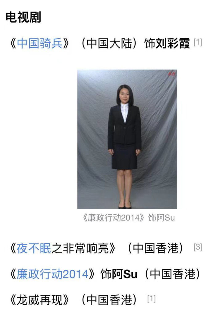 这对结婚17年的夫妻,说起相识,税洁和邓宇澄是在2003年,在北京拍戏时