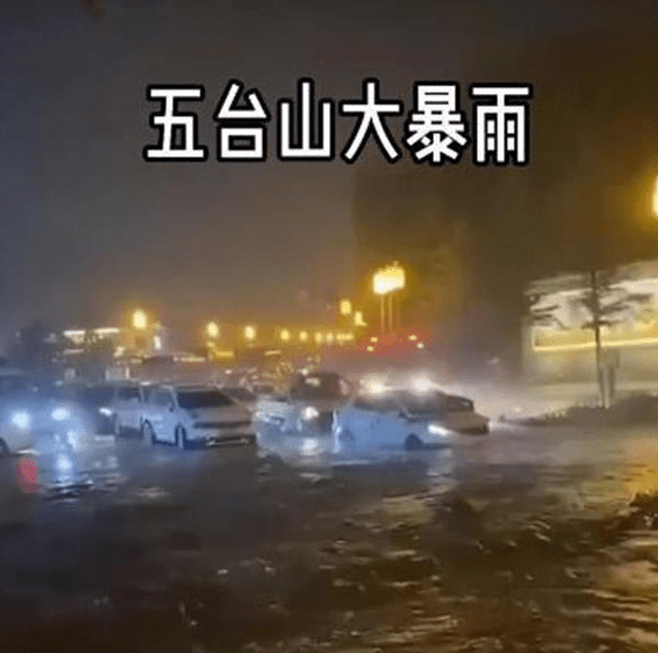 7月10日晚,山西忻州五台山景区出现强降雨,导致山洪暴发,泥石流,几十