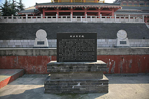 被誉为天下第一宫陕西省西安市阿房宫考古遗址公园