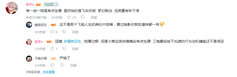 导演小策 能力已上限 腾讯新闻