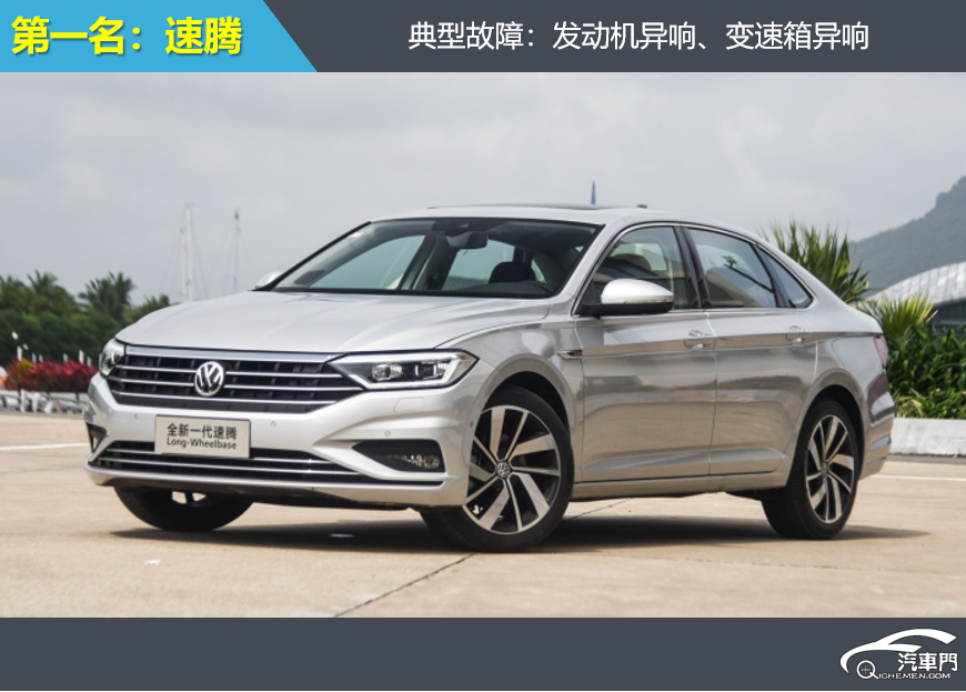 变速箱排行_原创2021上半年中型车投诉指数排行:变速箱问题频出