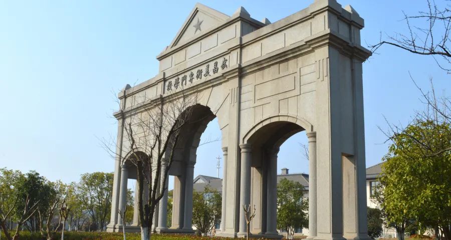 院校快讯|湖北美术学院2021年本科录取控制分数线(湖北)_腾讯新闻