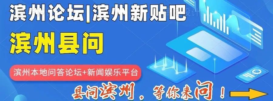 滨医滨州校区滨州科技职业学院今年招生渤海科技大学