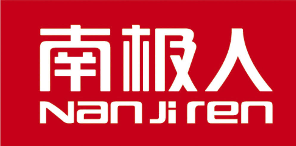从"南极人"到"南极电商"