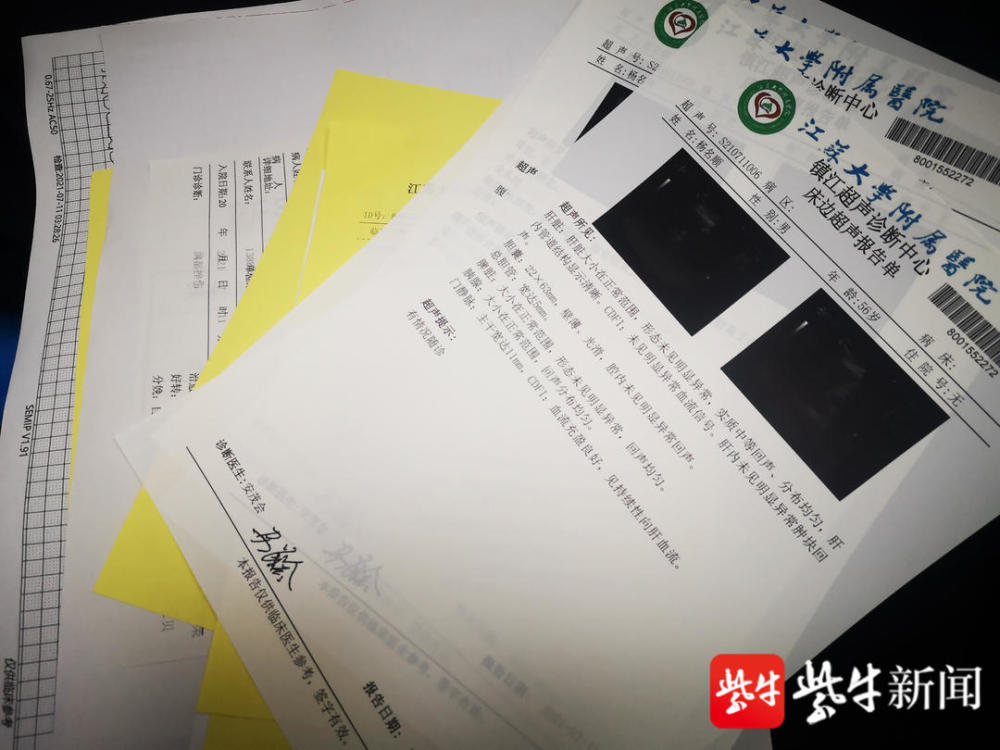 凌晨镇江爱心志愿者接到紧急电话求助