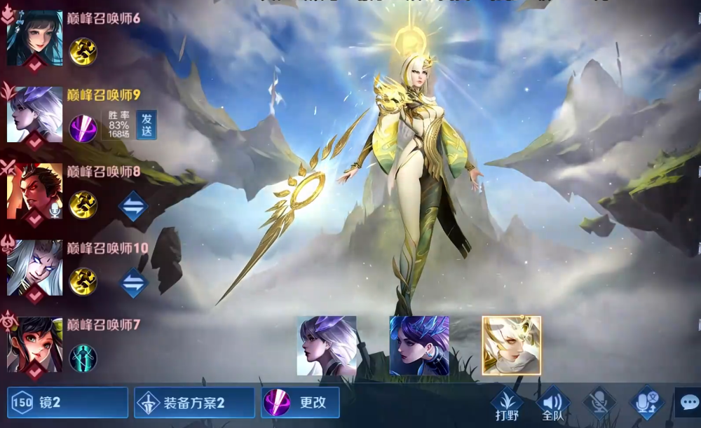 拿103段大号做出演员行为,北慕劝阻无用后反手举报,系统提示举报无效