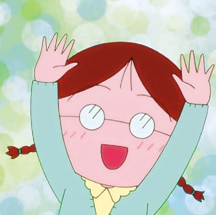 可爱樱桃小丸子闺蜜头像合集