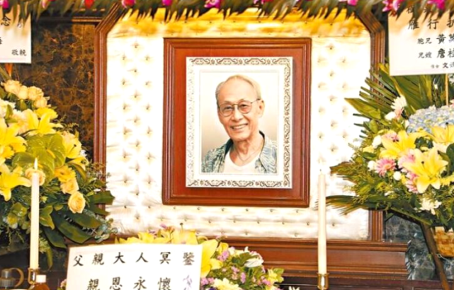 黄树棠去世3个月正式下葬,儿子遵循父亲遗愿,把骨灰撒进花园