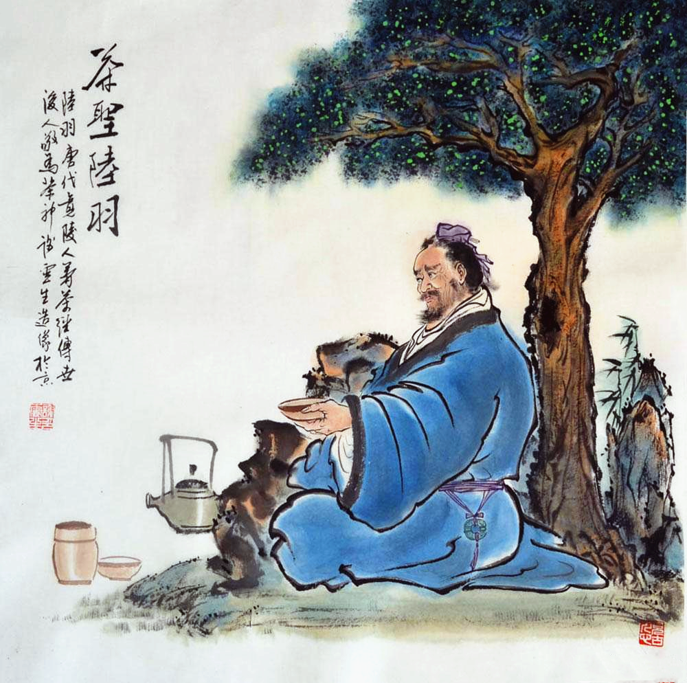 陆羽-茶圣名字原来是出自易经的水山蹇变风山渐卦,喝茶的人要知道哦!