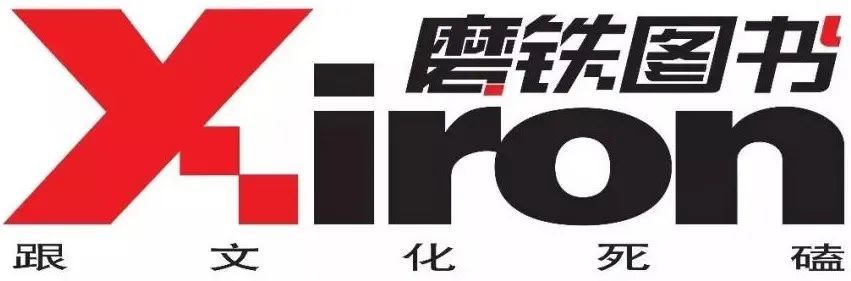 磨铁集团跟其他出版股有何不同