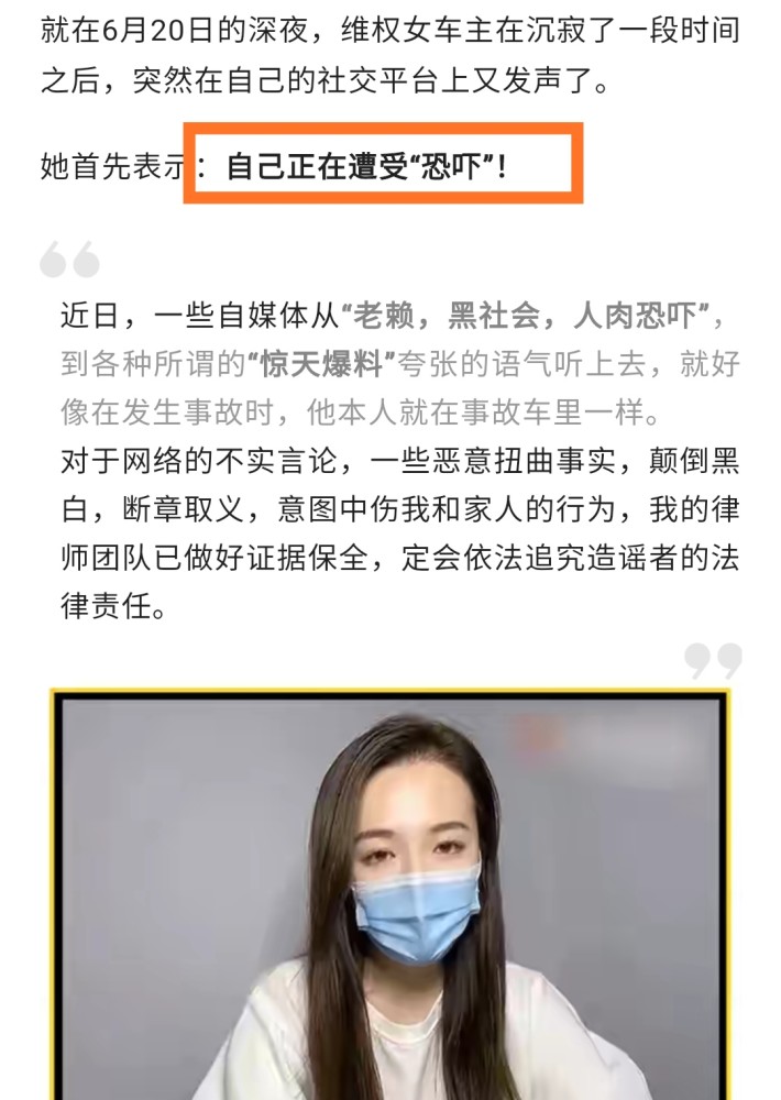 相对维权女车主张女士,特斯拉目前的态度似乎已经挺合作了吧?