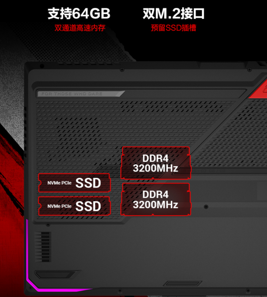 rog魔霸5r开启预约r95900hxrx6800m首发价12999元
