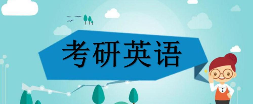 01, 2-6月已经开始备考英语的同学