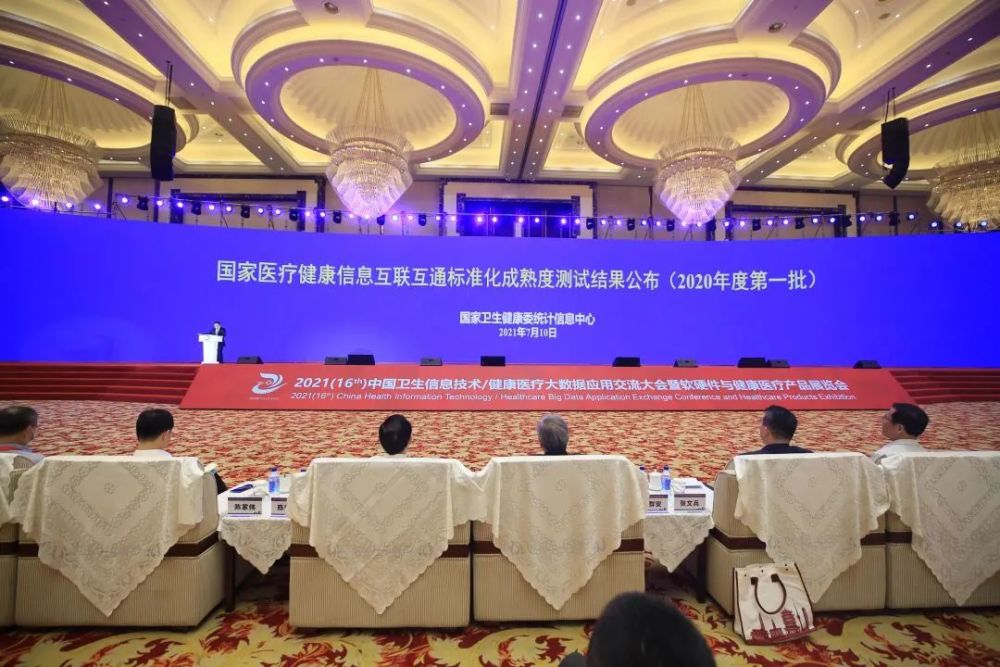 重聚英雄武漢，智領健康未來｜東華醫為亮相2021CHITEC-智醫療網