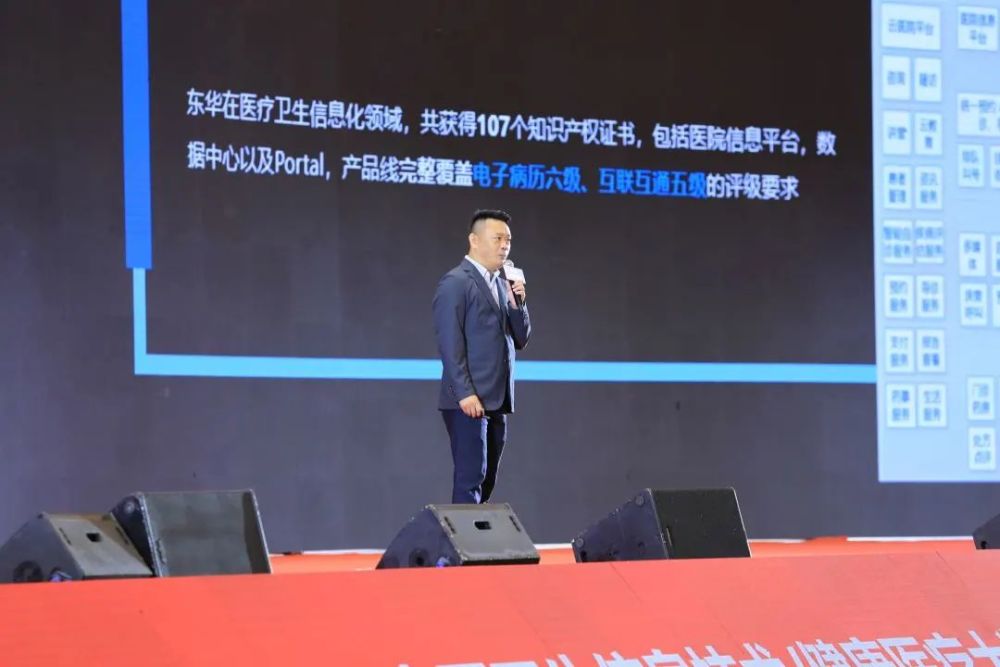 重聚英雄武漢，智領健康未來｜東華醫為亮相2021CHITEC-智醫療網