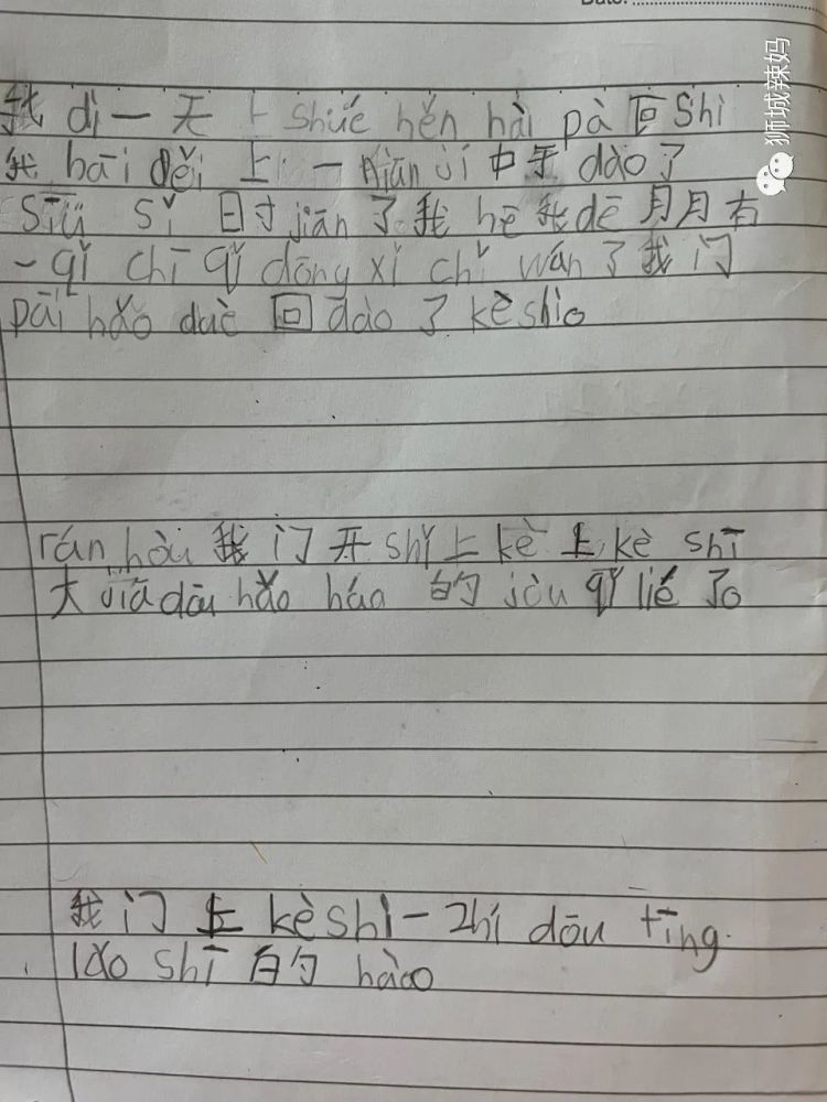 新加坡10年教龄华文老师“划考点”，最容易提分的就是这几项！