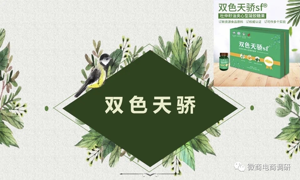 康百康新零售违法被处罚：双色天骄包治百病是否