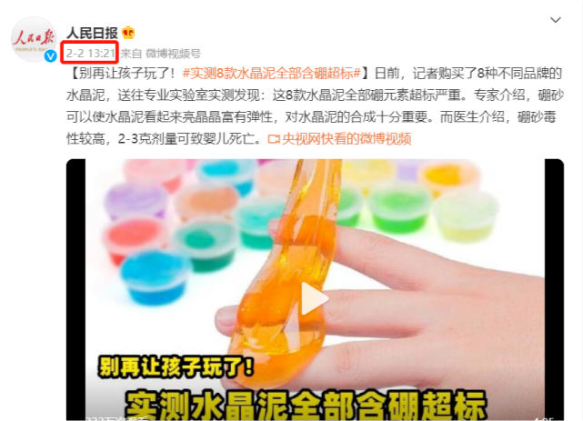 这种2克就能致娃死亡的玩具,居然产生了各种变形,简直防不胜防