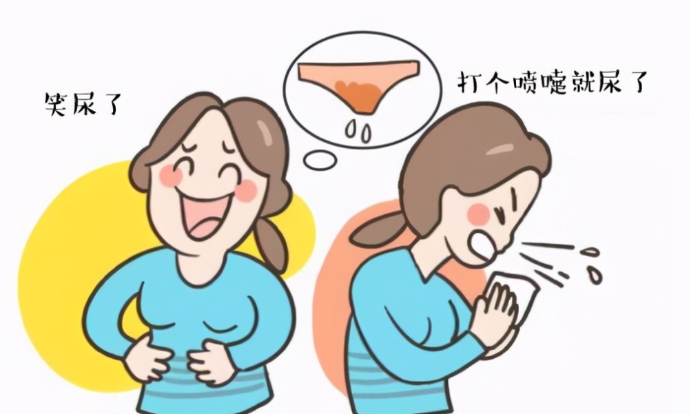 裤子总是湿漉漉二胎妈妈好尴尬