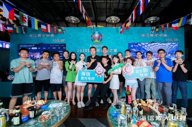 53年后意大利逆转夺冠！ 海信激光电视欧洲杯冠军之夜见证历史-家电圈官网