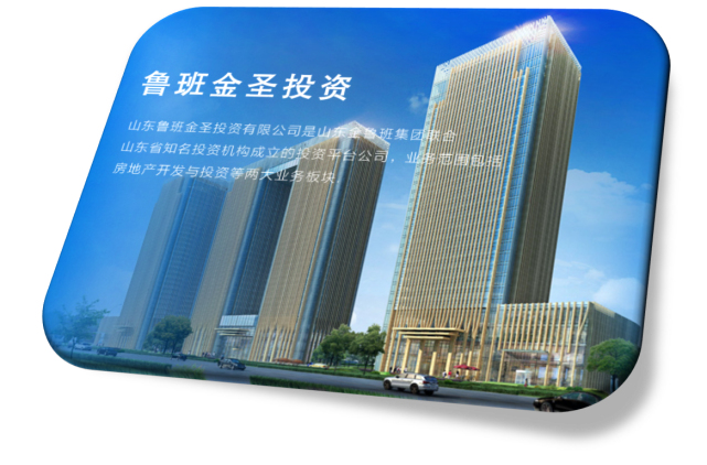 山东铁投:项目公司对赌,倒逼国企转换经营机制