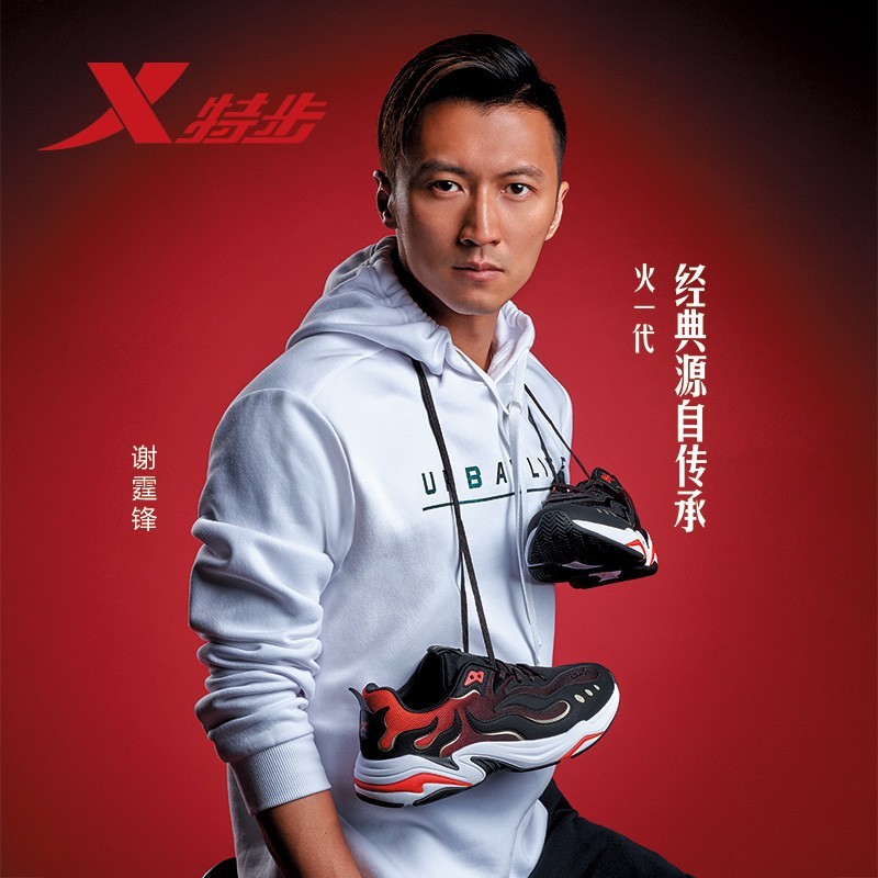 小伙丁水波:1500元创业打造百亿特步帝国