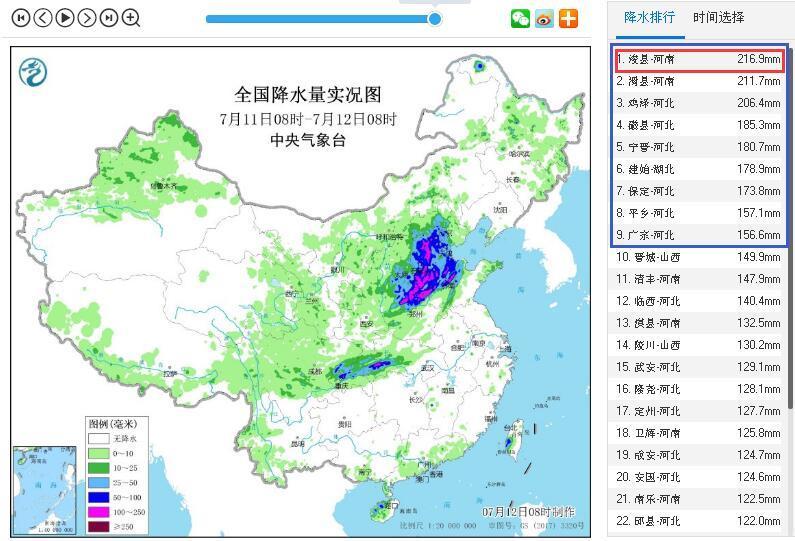 全国降水量实况图(中央气象台/发)