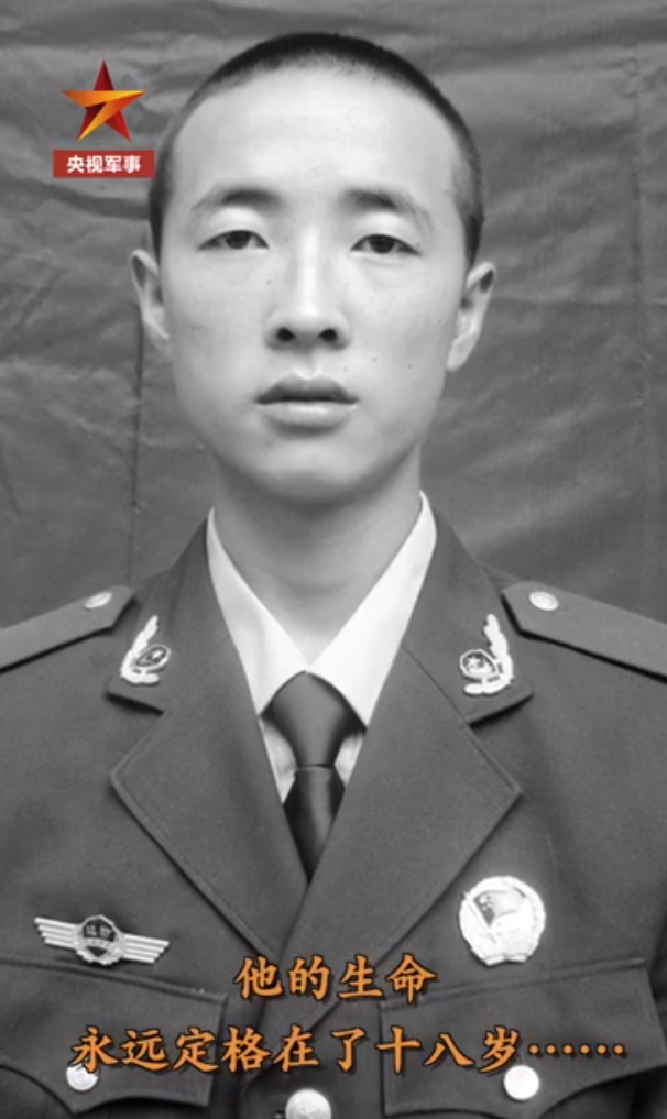 云南德宏边防支队战士姚元军为抓捕毒贩,不幸被拖带坠入江中,壮烈牺牲