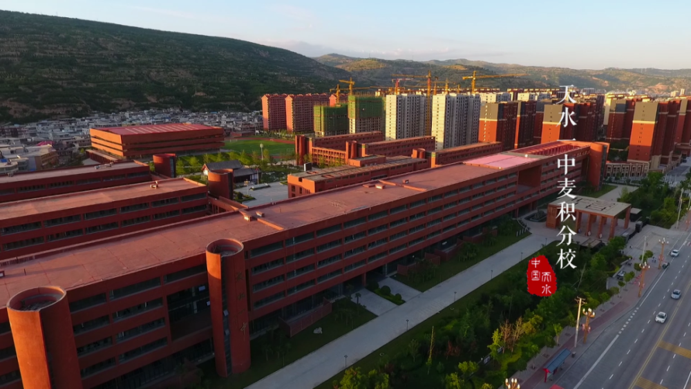 天水一中麦积分校5聚力"补",破解重点领域瓶颈.