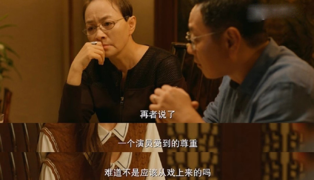北辙南辕揭娱乐圈内幕黄渤演数字先生冯小刚本色出演