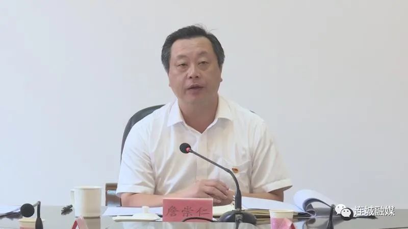 连城县召开政法队伍教育整顿领导小组第三次会议