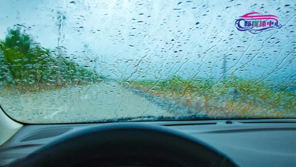 养车侠｜暴雨行车需注意，安全相伴有妙招