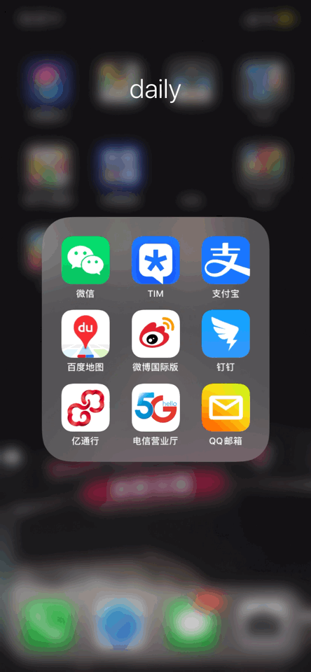 主流app開屏廣告一夜消失滿屏找跳過的時代快結束了