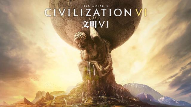 第九名:《文明6白金版》/《sid meiers civilization vi : platinum