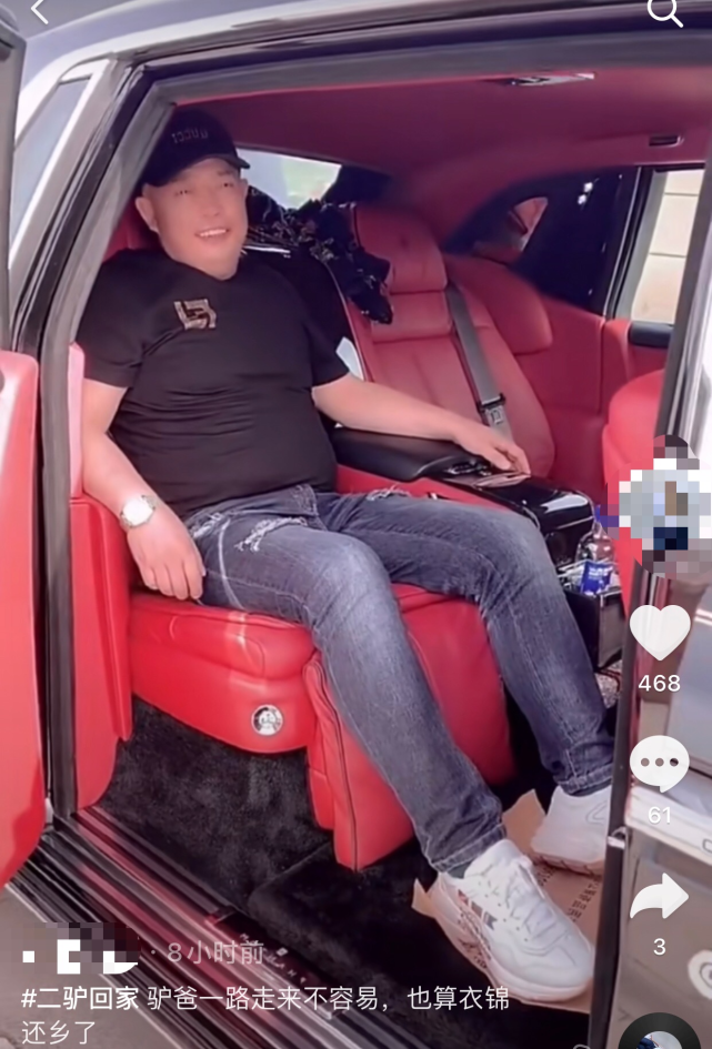 网红二驴售假赔偿巨款后仍潇洒千万豪宅曝光俩百万豪车停院中