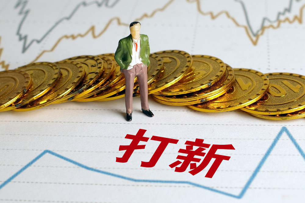 海淀10万新房比二手房便宜3万元平北京新规摇号卖房防打新热