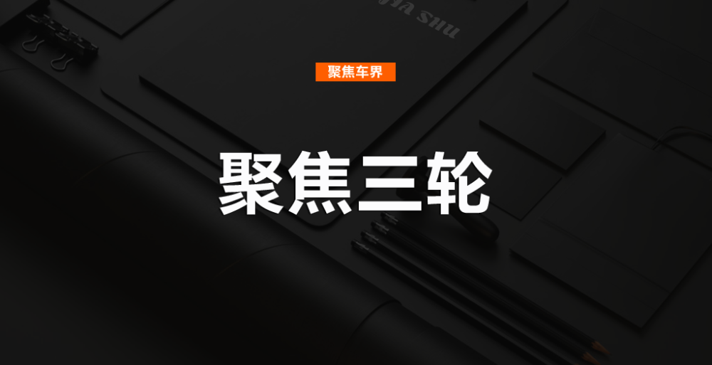 电动观光车品牌排行_最新发布:2021年电动三轮车5大品牌榜!值得收藏