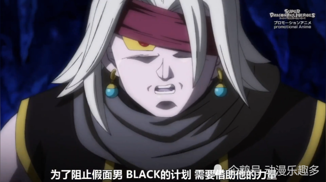 龙珠英雄37集:扎马斯掌握超三变身,悟空领悟完美自在极意