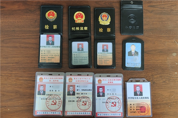 7次冒充检察官男子无证驾驶套牌车被抓