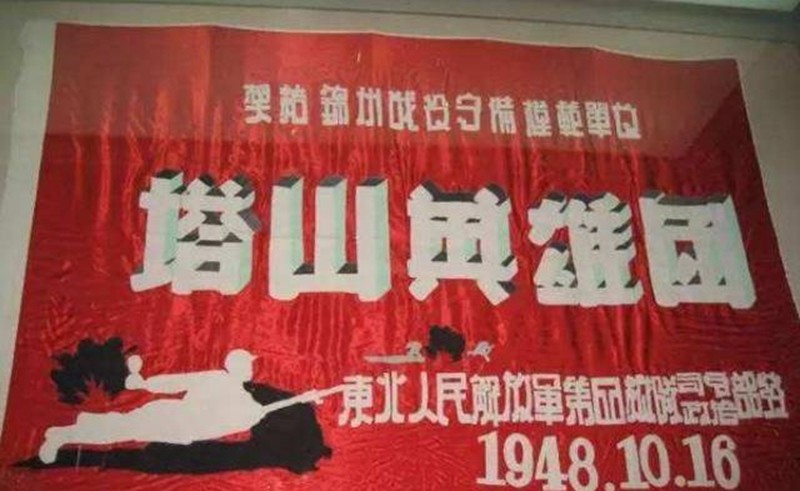 我不要伤亡数字 我只要塔山 两部 大决战 为何都有这名言 全网搜