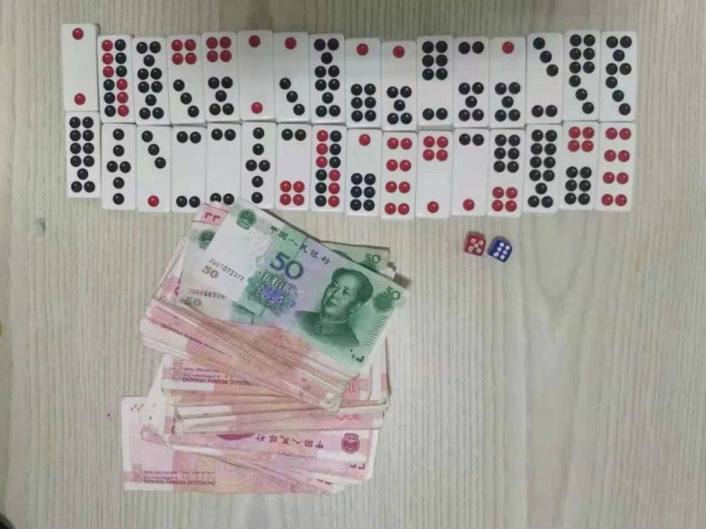 将正在赌博的刘某,王某,李某,刘某四人当场抓获,扣押赌局牌九三副