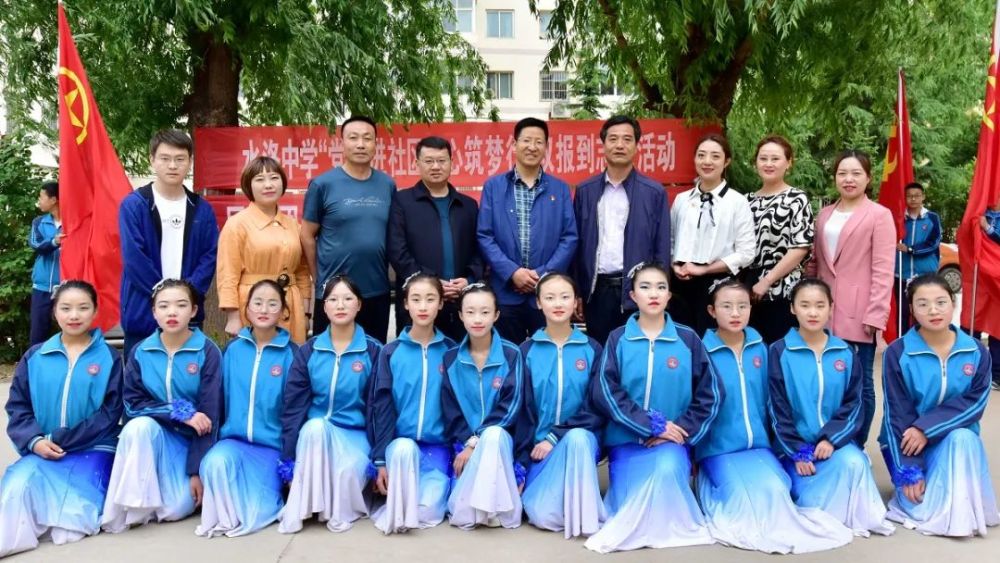 感恩相遇,未来可期一一水洛中学举办欢送交大支教研究生座谈会_腾讯