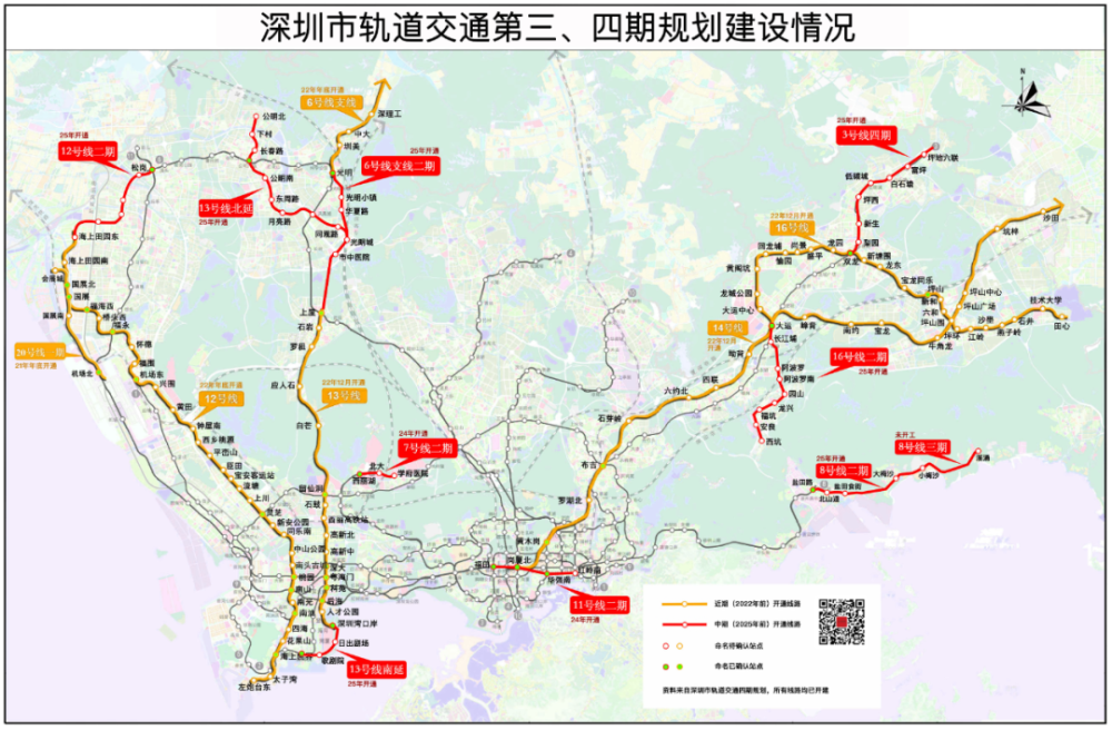 目前深圳已開通11條地鐵線,結合4期規劃,深圳地鐵到2025年將會擁有16