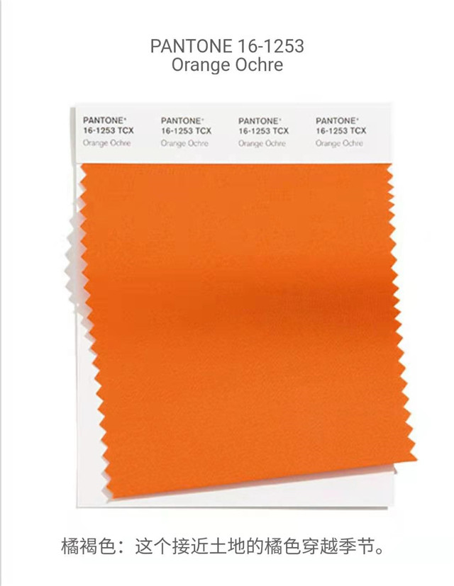 不管什么肤色的女生都可以尝试,当然明黄亮的邻近色还有很多,关键看