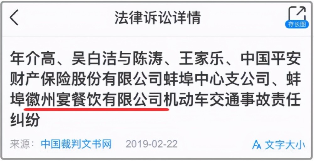 从徽州宴事件,到导演姚守岗被骂上热搜,他们犯了同一个错误