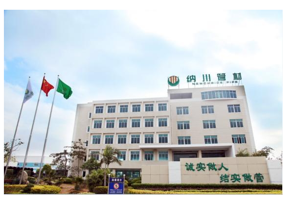 董事涉嫌操纵股票纳川股份跌超12