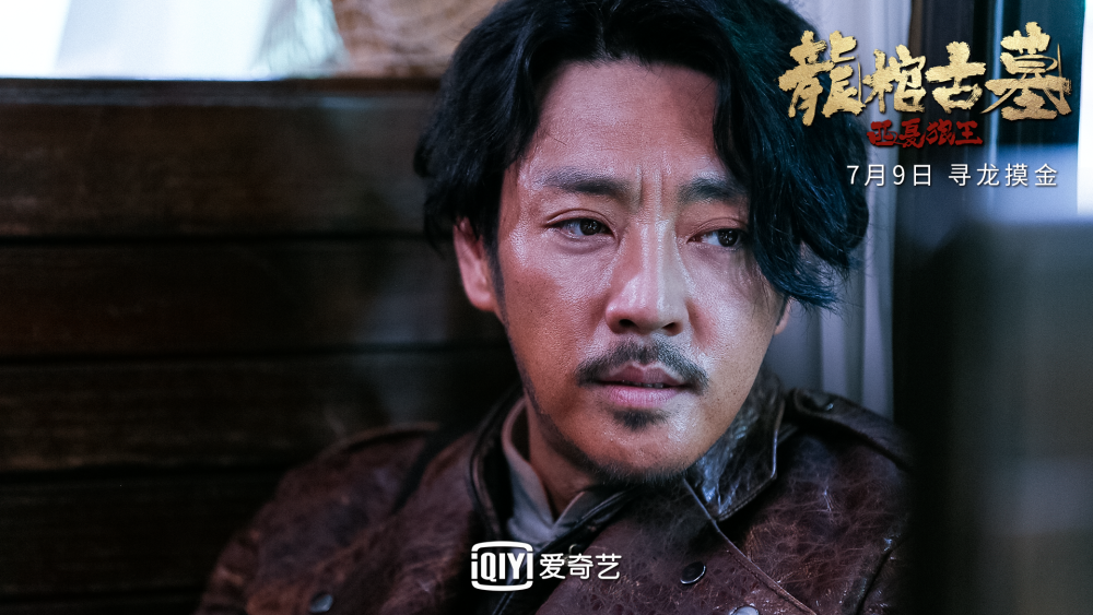 盗墓题材剧琳琅满目 看完这个你就懂了