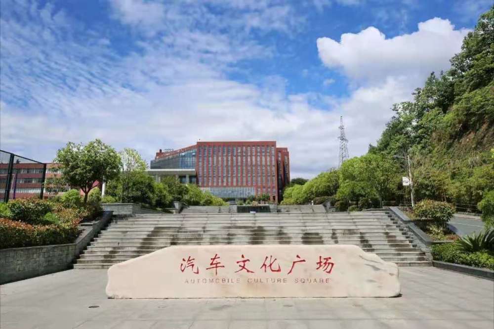 湖北汽车工业学院怎么样汽车工程师的摇篮不是白叫的