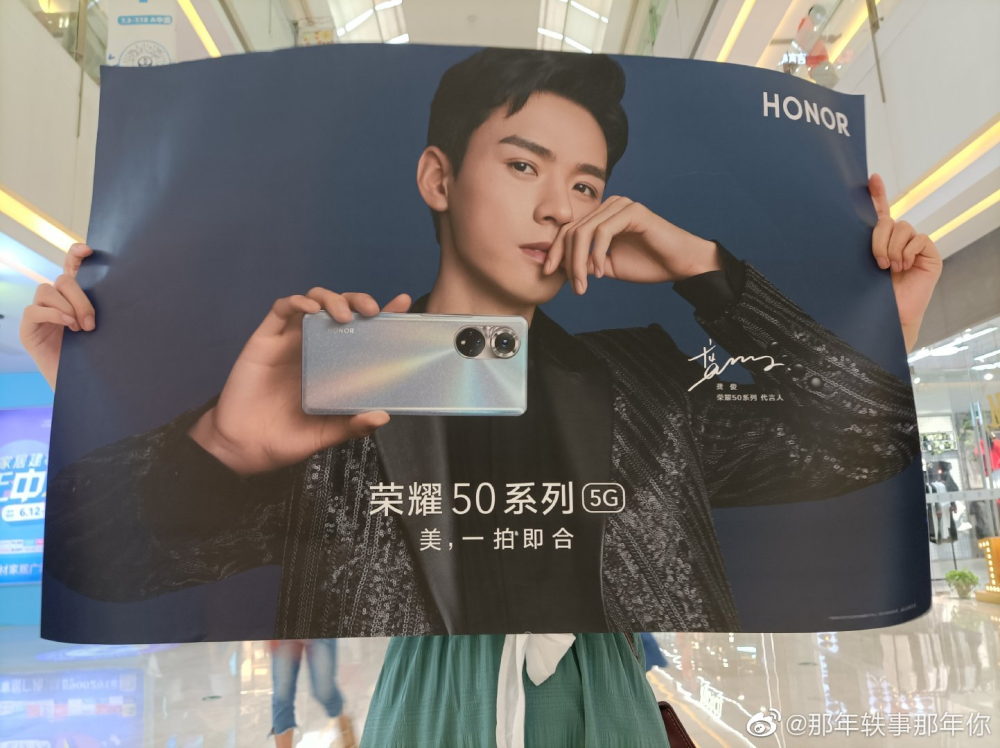 2021年手机厂商里,哪个明星代言案例最让你印象深刻呢?