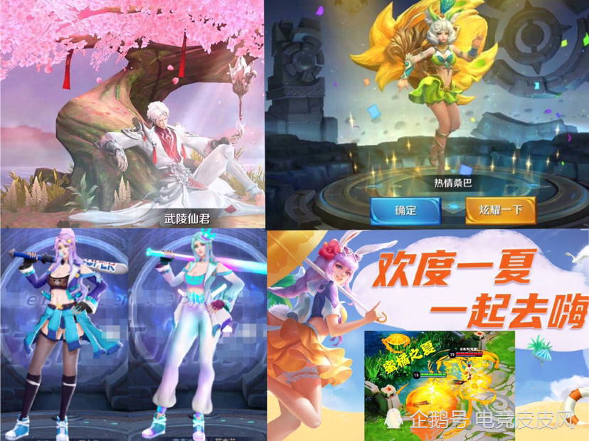 庄周全皮特效优化巨帅貂蝉玩家别哭了香香又有好消息3125留给马可